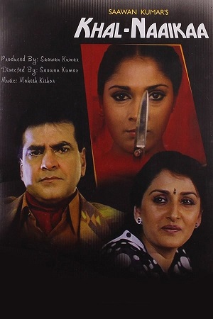 Download Khal-Naaikaa (1993) WebRip Hindi 480p 720p