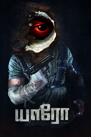 Download Yaaro (2023) WebRip Tamil ESub 480p 720p