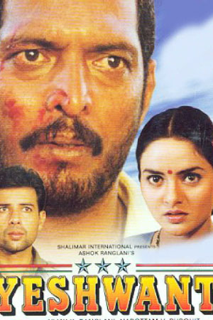 Download Yeshwant (1997) WebRip Hindi ESub 480p 720p