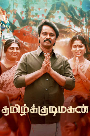 Download Tamil Kudimagan (2023) WebRip Tamil ESub 480p 720p