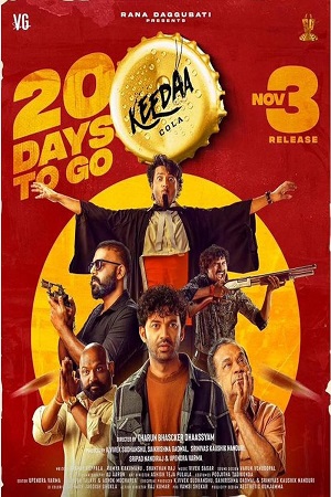 Download Keedaa Cola (2023) WebRip Telugu ESub 480p 720p