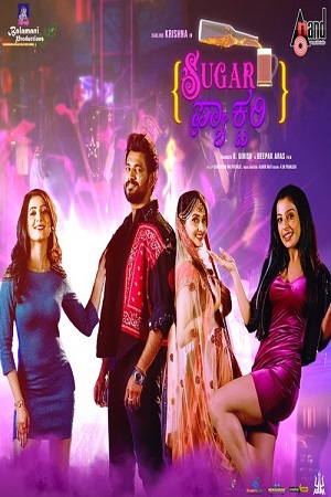 Download Sugar Factory (2023) WebRip Kannada ESub 480p 720p