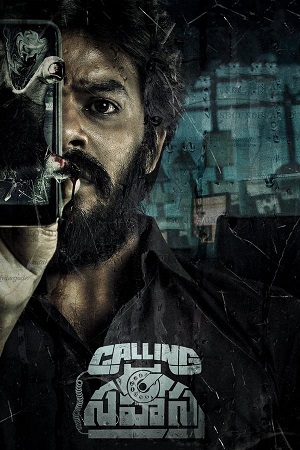 Download Calling Sahasra (2023) WebRip [Tamil + Malayalam + Kannada] ESub 480p 720p