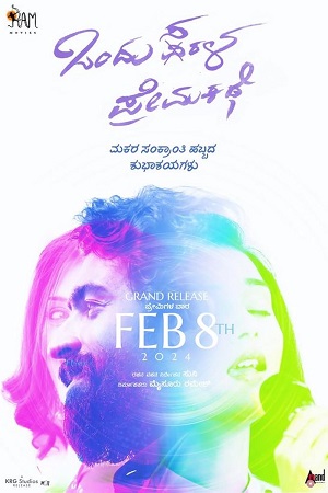 Download Ondu Sarala Prema Kathe (2024) WebRip Kannada ESub 480p 720p