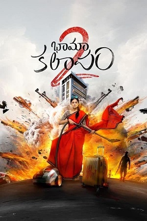 Download Bhamakalapam Part 2 (2024) WebRip Telugu ESub 480p 720p