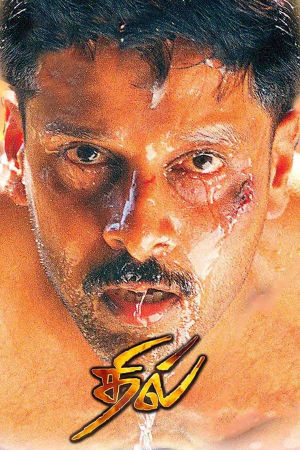 Download Dhill (2001) WebRip Tamil ESub 480p 720p