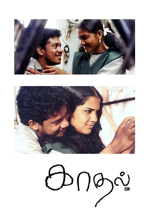 Download Kaadhal (2004) WebRip Tamil ESub 480p 720p