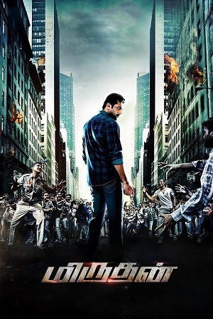 Download Miruthan (2016) WebRip Tamil ESub 480p 720p