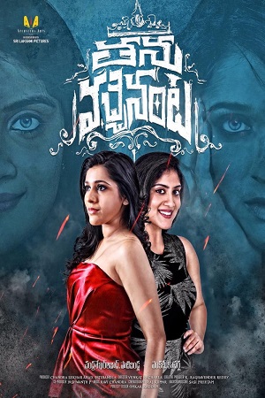 Download Thanu Vachenanta (2016) WebRip [Tamil + Telugu] 480p 720p