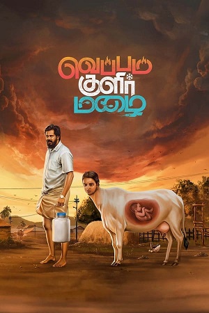 Download Veppam Kulir Mazhai (2024) WebRip Tamil ESub 480p 720p