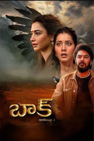 Download Aranmanai 4 [Baak] (2024) HDCam Telugu ESub 480p 720p