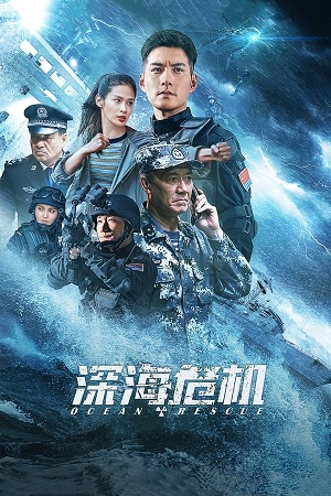 Download Ocean Rescue (2023) WebRip [Hindi + Tamil + Telugu] 480p 720p