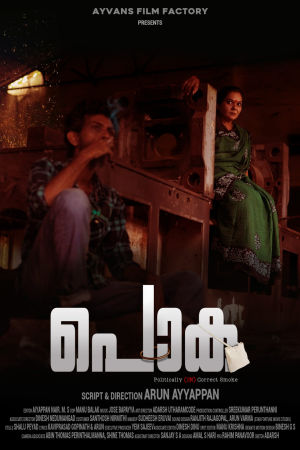 Download Poka (2023) WebRip Malayalam ESub 480p 720p