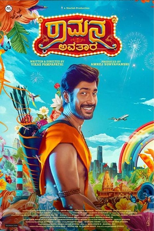 Download Ramana Avatara (2024) HDCam Kannada 480p 720p