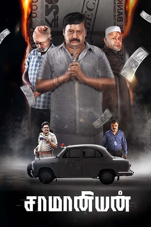 Download Saamaniyan (2024) HDCam Tamil 480p 720p