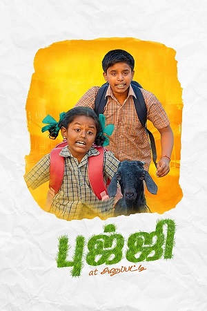 Download Bujji at Anupatti (2024) HDCam Tamil 480p 720p