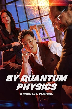 Download By Quantum Physics: A Nightlife Venture (2019) WebRip [Hindi + Tamil + Telugu] 480p 720p