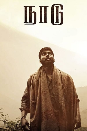 Download Naadu (2023) WebRip [Hindi + Telugu + Malayalam] ESub 480p 720p