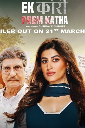 https://1bollyflix.click/wp-content/uploads/2024/07/Download-Ek-Kori-Prem-Katha-2024-WebRip-Hindi-ESub-480p-720p.jpg