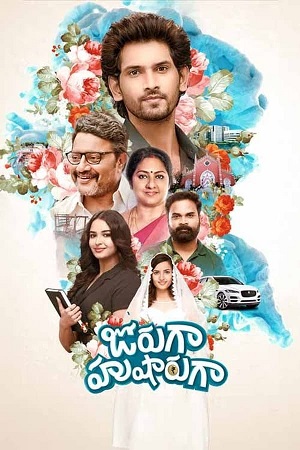 Download Jorugaa Husharugaa (2023) WebRip [Tamil + Malayalam + Kannada] ESub 480p 720p