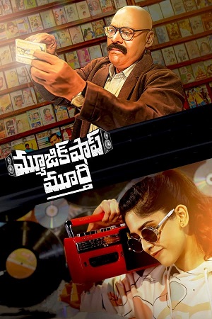 Download Music Shop Murthy (2024) WebRip Telugu 480p 720p