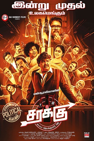 Download Sarakku (2023) WebRip Tamil 480p 720p