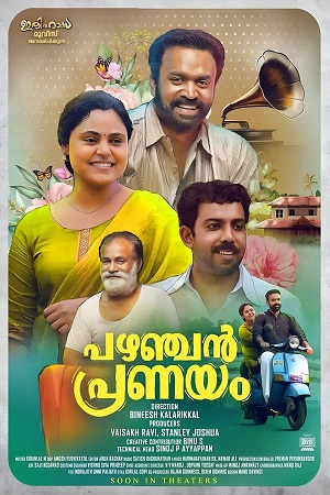 Download Pazhanchan Pranayam (2023) WebRip Malayalam ESub 480p 720p