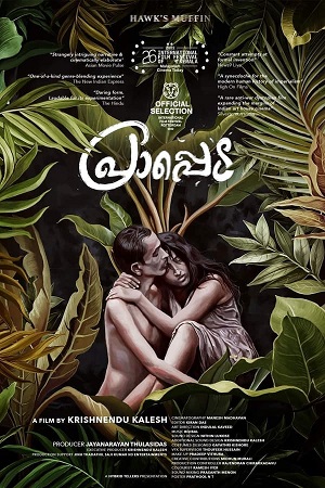 Download Prappeda (2024) WebRip Malayalam ESub 480p 720p