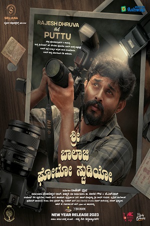 Download Shri Balaji Photo Studio (2023) WebRip Malayalam 480p 720p