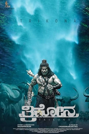 Download Trikona (2022) WebRip Tamil 480p 720p