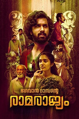 Download Bhagavan Dasante Ramrajyam (2024) WebRip Malayalam ESub 480p 720p