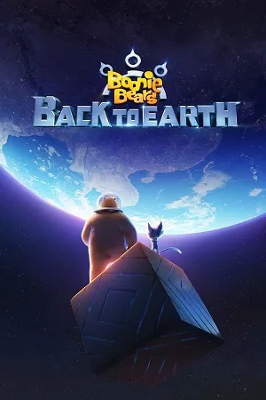 Download Boonie Bears Back to Earth (2022) WebRip [Hindi + Tamil + Telugu + English] ESub 480p 720p