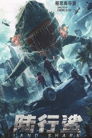 Download Land Shark (2020) WebRip [Hindi + Tamil + Telugu] 480p 720p