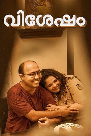 Download Vishesham (2024) WebRip Malayalam ESub 480p 720p