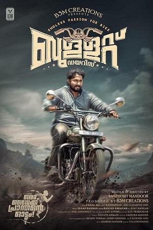 Download Bullet Diaries (2024) WebRip Malayalam ESub 480p 720p