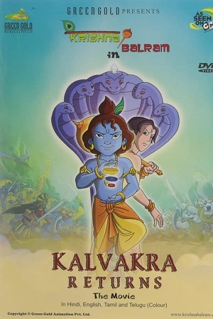 Download Krishna Balram Kalvakra Returns (2011) WebRip [Hindi + Tamil + Telugu + English] 480p 720p 1080p