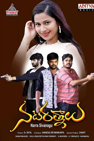 Download Nata Ratnalu (2024) WebRip Telugu 480p 720p