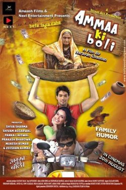 Download Ammaa Ki Boli (2019) WebRip Hindi ESub 480p 720p