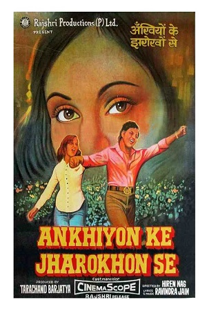 Download Ankhiyon Ke Jharokhon Se (1978) WebRip Hindi ESub 480p 720p