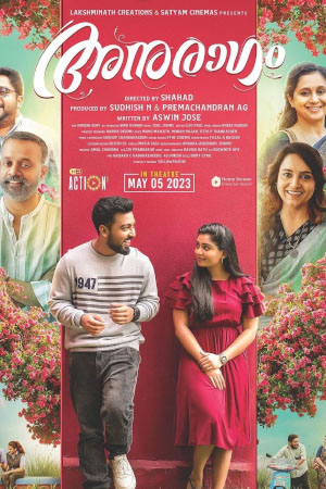 Download Anuragam (2023) WebRip Malayalam ESub 480p 720p