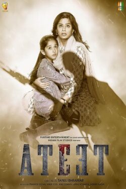 Download Ateet (2020) WebRip Hindi ESub 480p 720p