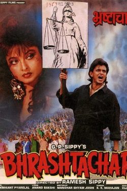 Download Bhrashtachar (1989) WebRip Hindi ESub 480p 720p