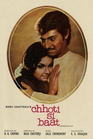 Download Chhoti Si Baat (1976) WebRip Hindi ESub 480p 720p