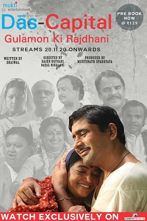 Download Das Capital Gulamon Ki Rajdhani (2020) WebDl Hindi ESub 480p 720p