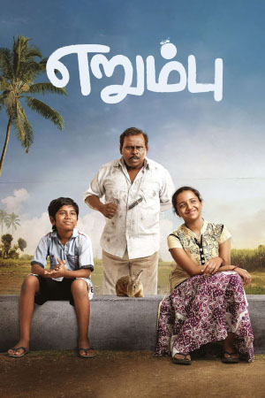 Download Erumbu (2023) WebRip Tamil ESub 480p 720p