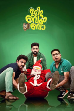 Download Jeem Boom Bhaa (2019) WebRip Tamil ESub 480p 720p