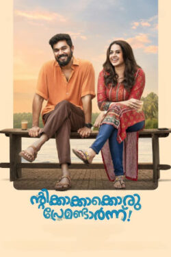 Download Kadhal Rewind [Ntikkakkakkoru Premondarnn] (2023) WebRip Tamil ESub 480p 720p