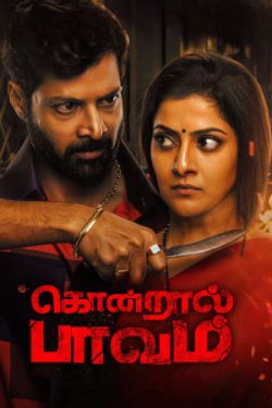 Download Kondraal Paavam (2023) WebRip Tamil ESub 480p 720p