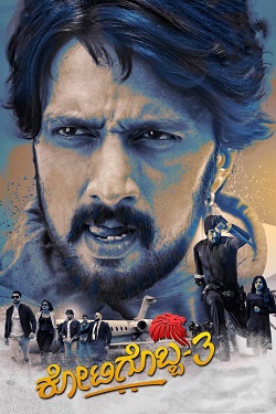 Download - Kotigobba 3 (2021) WebRip [Hindi + Kannada] ESub 480p 720p 1080p