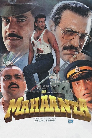 Download Mahaanta (1997) WebRip Hindi ESub 720p